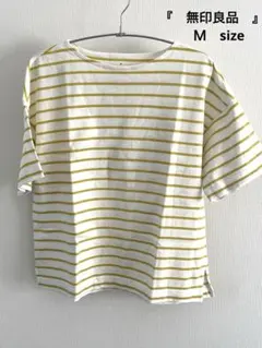 MUJI 無印良品 ボートネック半袖Tシャツ Мサイズ