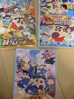 期間限定価格】クレヨンしんちゃん イッキ見20!!! DVD 4枚セット