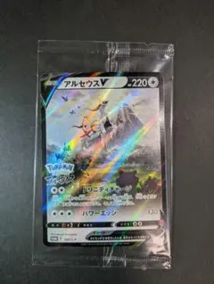 2026年最新】アルセウス プロモ 未開封の人気アイテム - メルカリ