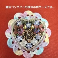 ハートのキラキラ宝石風♡小物入れケースBLACK