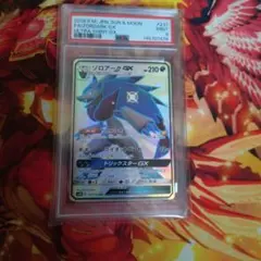 2026年最新】ゾロアークgx ssr psa10の人気アイテム - メルカリ