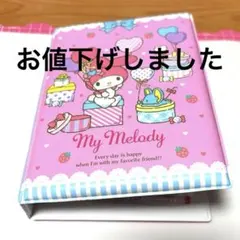 シール帳　完成品　透明リフィルに貼ってるよ