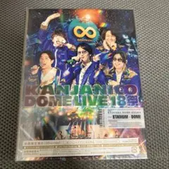 関ジャニ∞ KANJANI∞ DOME LIVE 18祭 初回限定盤 ブルーレイ
