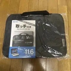 新品 サンワサプライ 取っ手付きPCインナーケース 11.6インチ❷のサムネイル