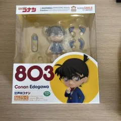 特別版 ねんどろいどぷち付】名探偵コナン 75／青山剛昌 初版新品未