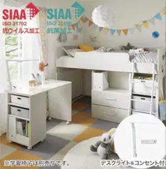 IKEA イケア ロフトベッド SVÄRTA【福岡県内引取り限定】 IKEA イケア ロフトベッド SVÄRTA ※引き取り限定 - メルカリ