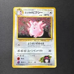 2026年最新】スリーブ エリカの人気アイテム - メルカリ