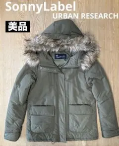 【美品】サニーレーベルアーバンリサーチ アウターフード付きモスグリーン　S