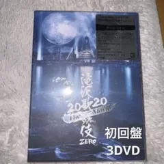 2026年最新】滝沢歌舞伎zero 初回 2020の人気アイテム - メルカリ