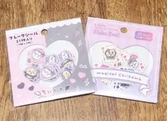 ちいかわ まじかる てんしとあくま フレークシール　2点セット