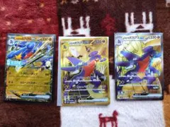 ポケモンカード シロナのガブリアスex SAR 韓国語版 - メルカリ