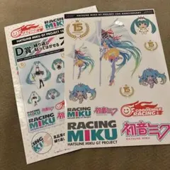 初音ミク D賞 繰り返し貼ってはがせるステッカー 2015ver.