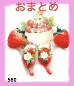 じゃれねこ『7月☆13 りんご』 じゃれねこ『7月☆13 りんご』 | Mercari