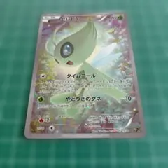 ポケカ ヒスイドレディアVSTAR RRR 魂抜け レリーフ ズレ エラーカード