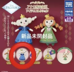 アナと雪の女王 アイテムコレクション　エルサ