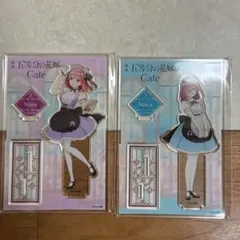 五等分の花嫁　等身アクリルスタンド　中野二乃、中野三玖　 cafe
