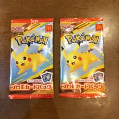 マクドナルド プロモ 2パック 未開封 ポケモンカード ピカチュウ ポケカ