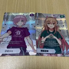 にじフェス2022コレクションカード