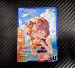 2026年最新】交錯する刃 灰原哀 RPの人気アイテム - メルカリ