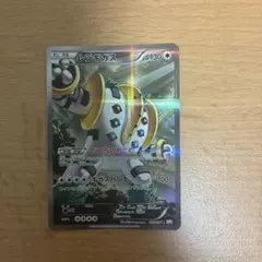 レジギガス R CP2 伝説キラコレクション 023/027 - メルカリ