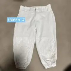 野球ズボン130