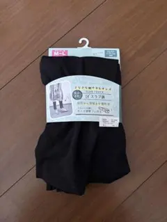【マタニティ】M-L ブラック ストレッチパンツ