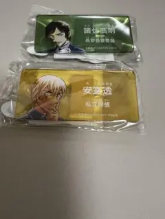 名探偵コナン　アクリルネームバッジvol2　諸伏高明、安室透