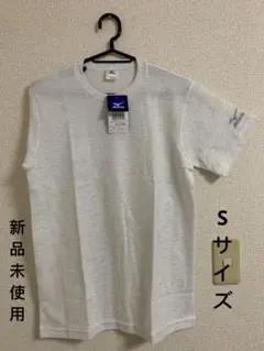 [新品未使用]ミズノ　シンプル 左袖刺繍入り　Tシャツ Sサイズ