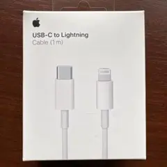 Apple USB-C to Lightningケーブル 1m