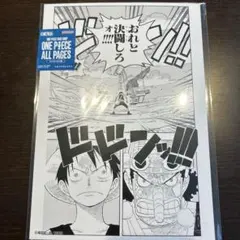 ONE PIECE BASE SHOP ALL PAGES ルフィ 東の海編 - メルカリ
