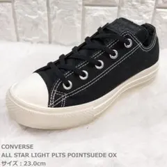 CONVERSE ALL STAR LIGHT 厚底 23cm 黒 レディース