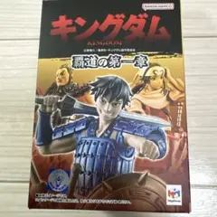 信　キングダム 覇道の第一章 プチラマEX フィギュア　メガハウス　シン　２