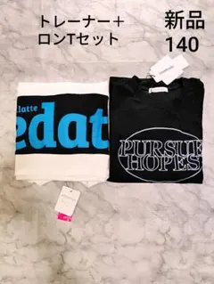 ピンクラテ　ラブトキシック　新品　トレーナー＋ロンTセット