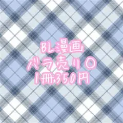 パーフェクトアディクション 1.2巻