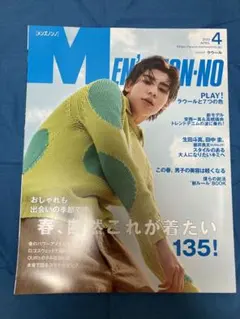 Item thumbnail for item a69b2899-4c38-4561-ade4-64245557ed58