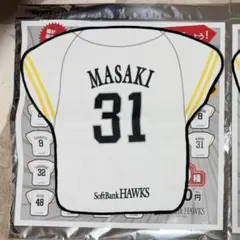 ソフトバンクホークス ダイカットラリータオル　31正木智也選手