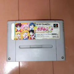 セーラームーン