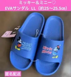 【新品】♡ミッキー＆ミニー♡EVAサンダル LL（約25〜25.5㎝）匿名配送のサムネイル