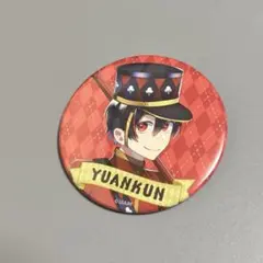 2025年最新】ゆあんくん ワンダーランド缶バッジの人気アイテム