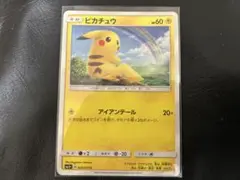ポケカ ピカチュウ 029/072
