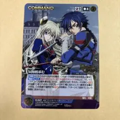 2026年最新】スリーブ クルセイドの人気アイテム - メルカリ