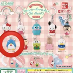 サンリオ タキシードサム めじるしアクセサリー