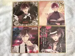 DIABOLIK LOVERS 色紙　逆巻アヤト