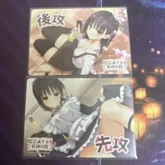 四季ナツメ　2枚セット あみあみ限定特典】【あみあみ限定版】喫茶ステラと死神の蝶