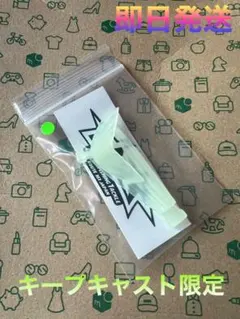DRT TiNY KLASH Low キープキャスト2026限定 - メルカリ