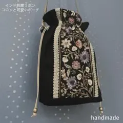 インド刺繍リボン　巾着　ショルダーバッグ　ポシェット　ポーチ　バッグ　サコッシュ