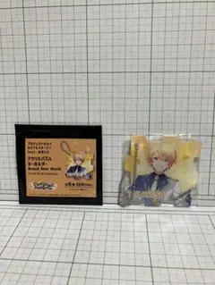 プロセカ　天馬司　アクリルキーホルダー
