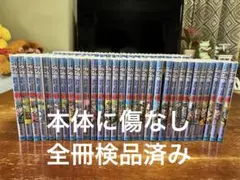 透明ブックカバー付き ジョジョの奇妙な冒険 第1部〜第5部 全63巻全巻セット