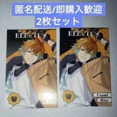 宇佐美リト 8周年 メタルカード にじさんじ