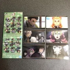 鬼滅の刃　一番くじ　受け継ぐ者　H賞　名場面ステッカーアソート